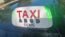 taxigaredesens.fr